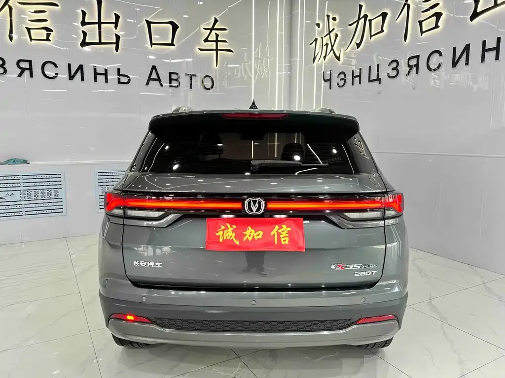 Changan CS35PLUS — фото 2