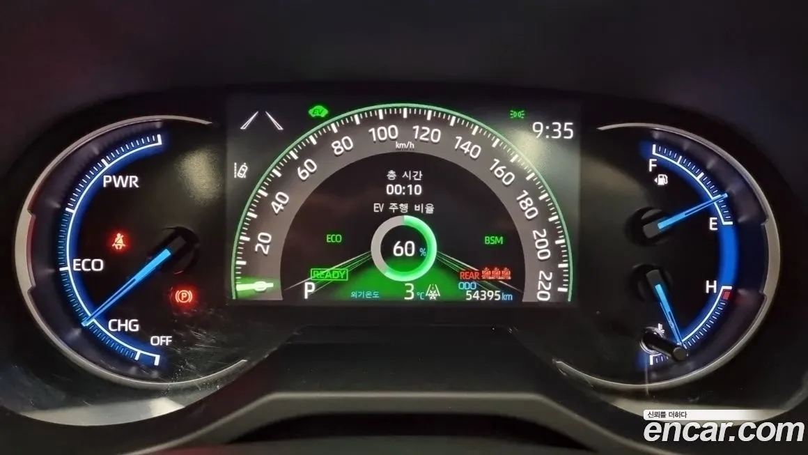 Toyota RAV4 2022 из KR, фото 3
