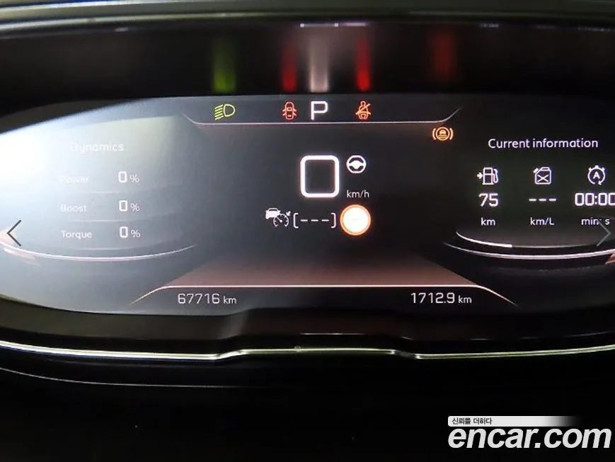 Peugeot 5008 2021 из KR, фото 7