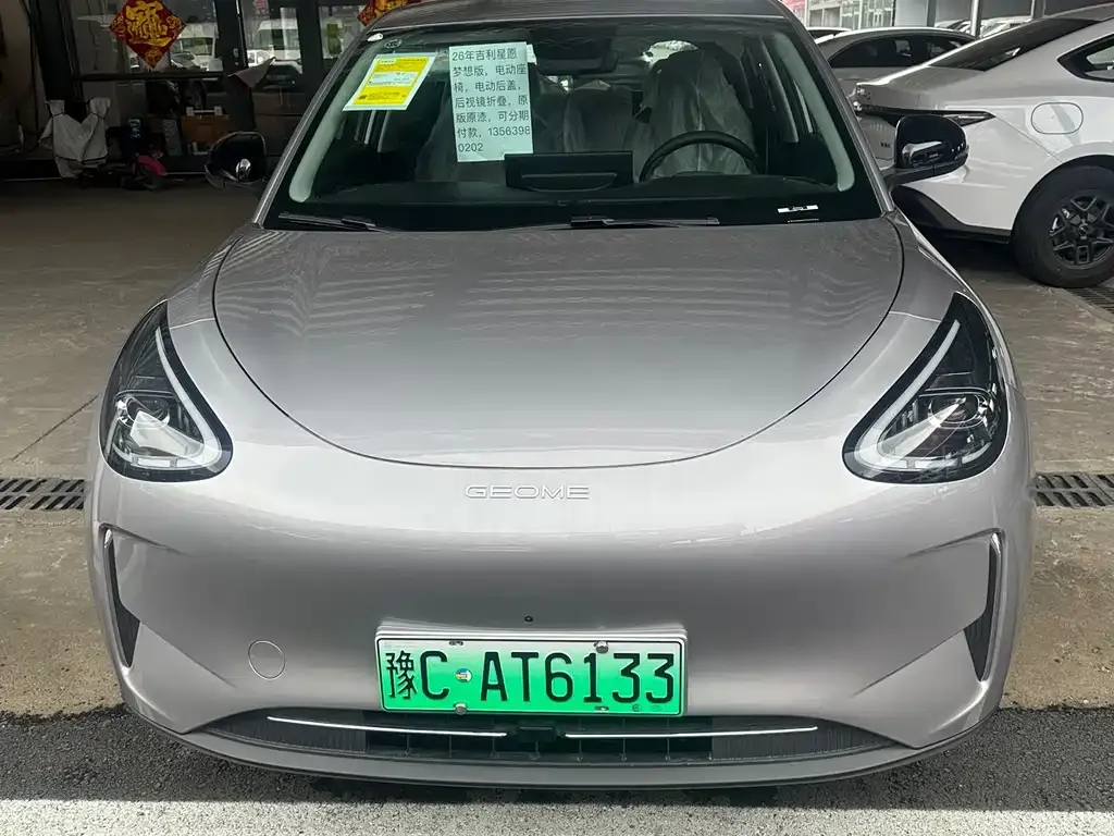 Geely Starburst 2026 из CN, фото 6
