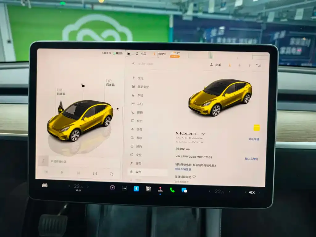 Tesla Model Y — фото 2