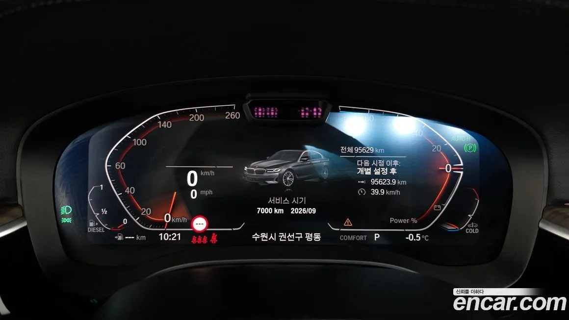 BMW 5-Series 2021 из KR, фото 10