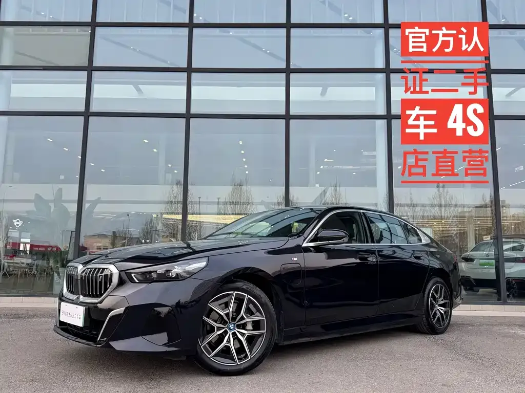BMW i5 — фото 1