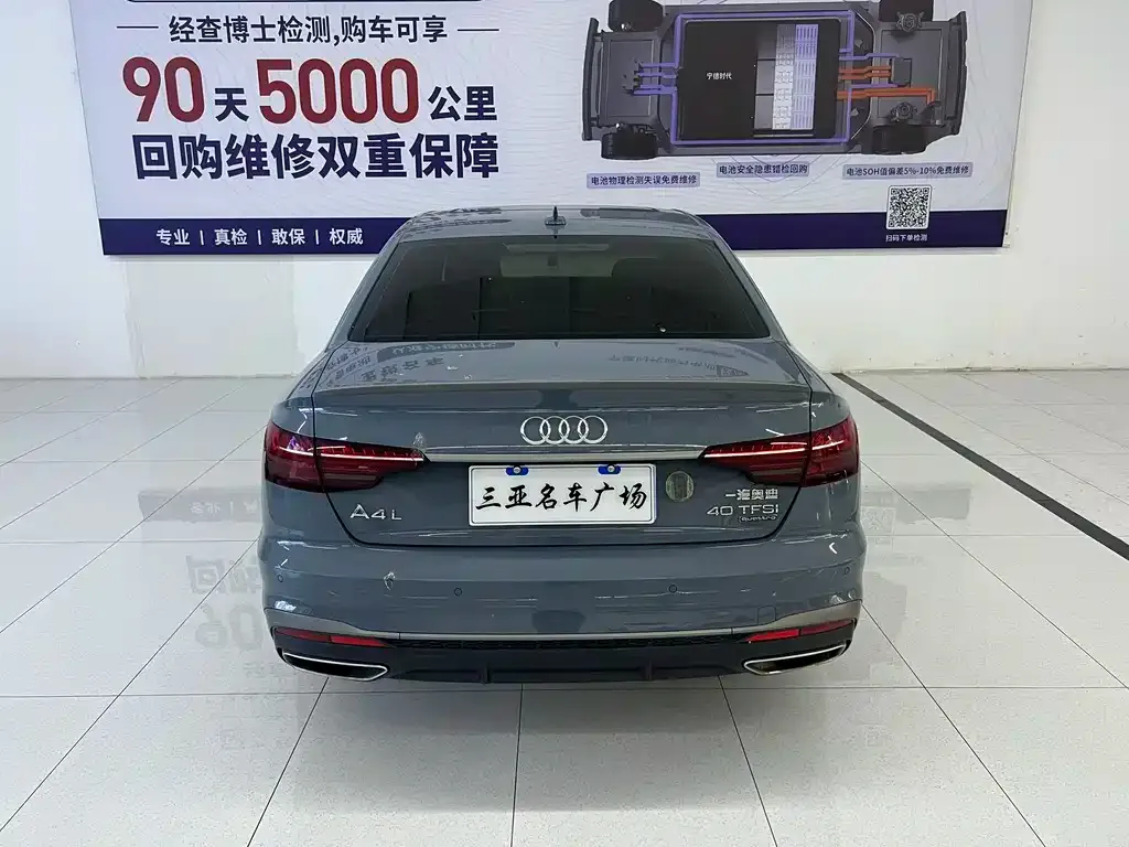 Audi A4L 2022 из CN, фото 6