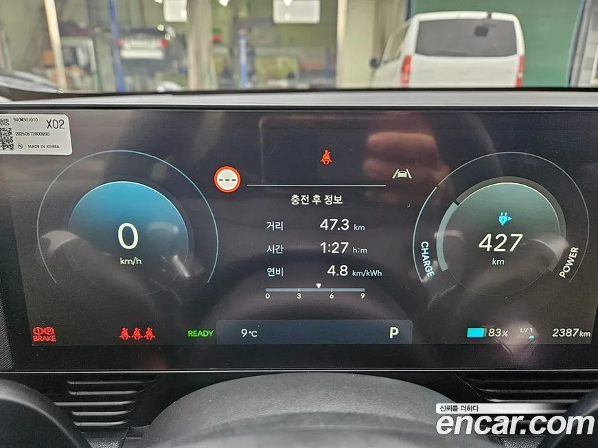 Hyundai Ioniq5 — фото 2
