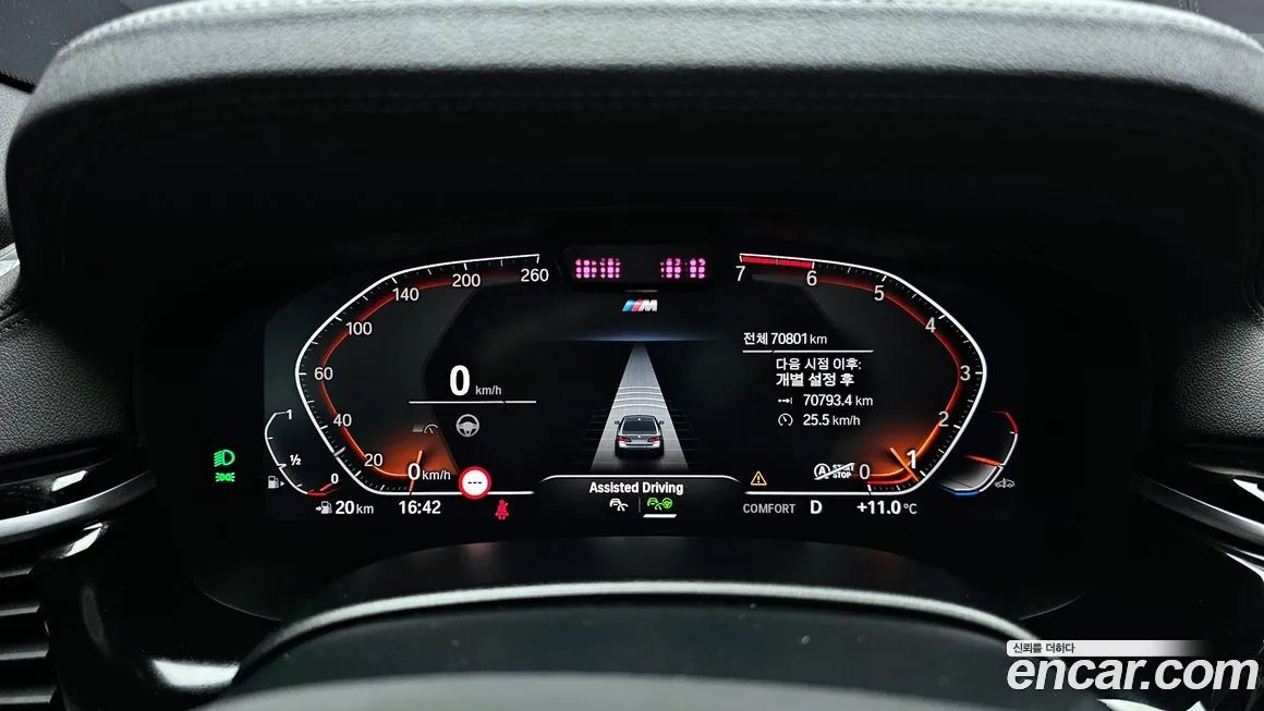 BMW 5-Series 2022 из KR, фото 8