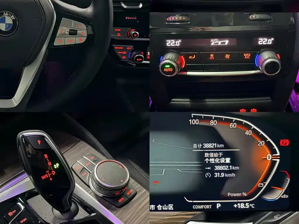 BMW 6 Series GT 2023 из CN, фото 3