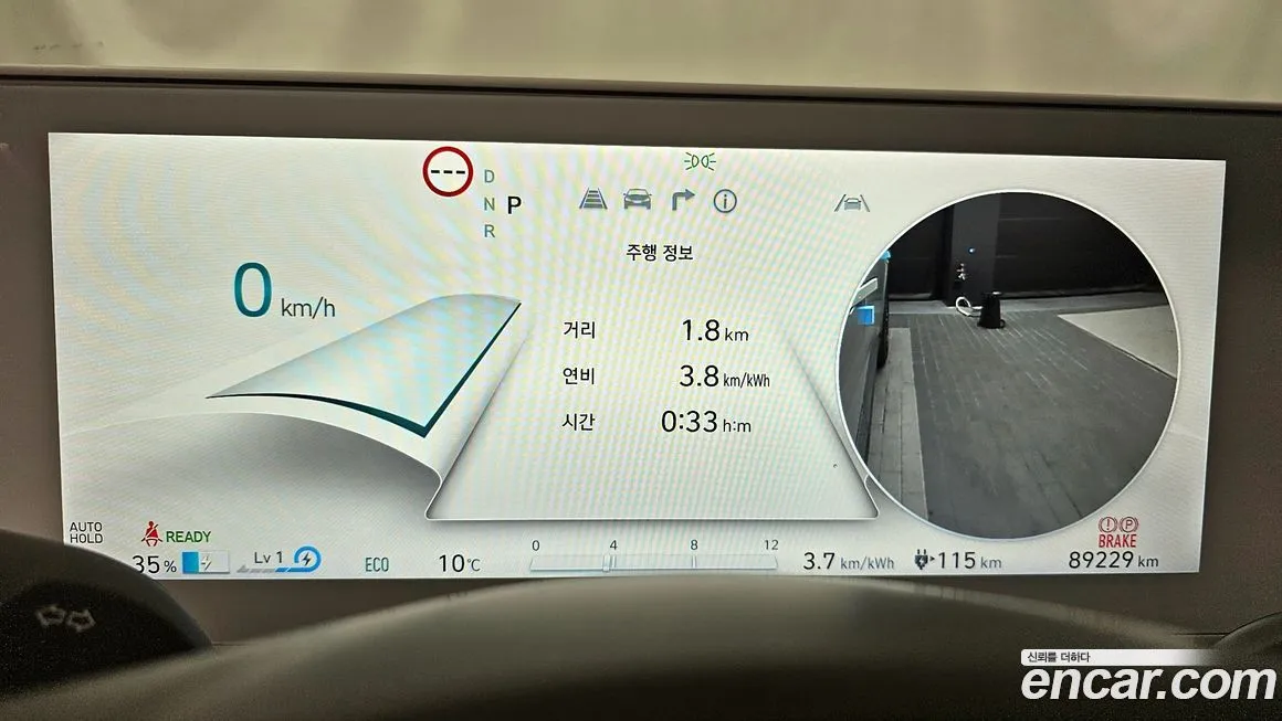 Hyundai Ioniq5 — фото 2