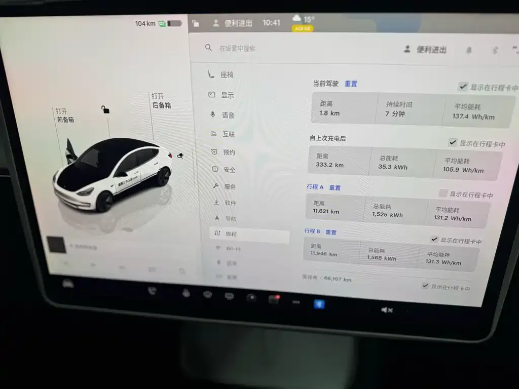 Tesla Model 3 — фото 3