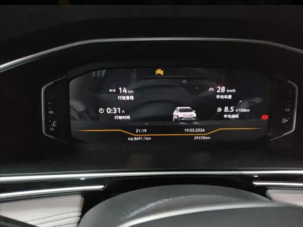 Volkswagen Tiguan L 2023 из CN, фото 2