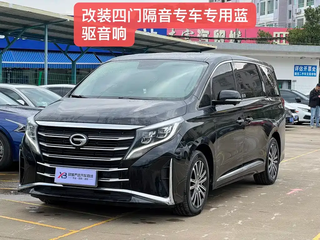 GAC Motor Trumpchi M8 2021 из CN, фото 4