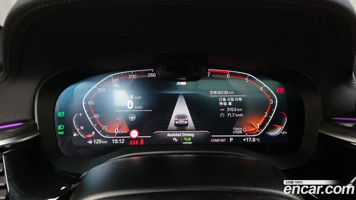 BMW 5-Series 2022 из KR, фото 10