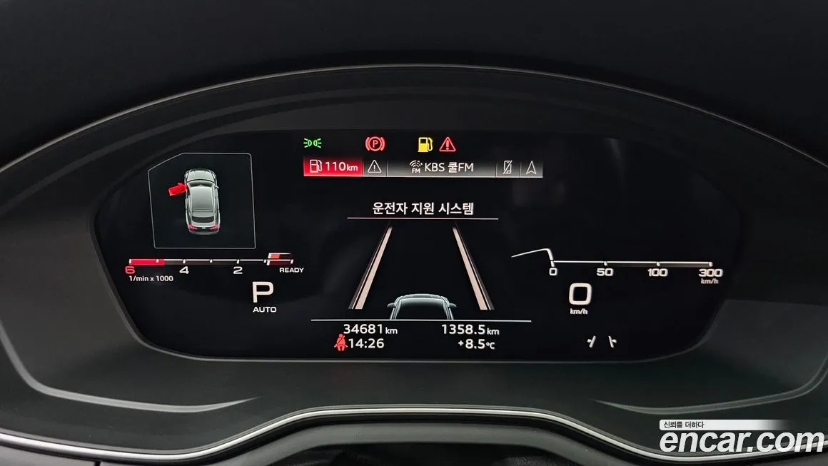 Audi A5 2021 из KR, фото 5