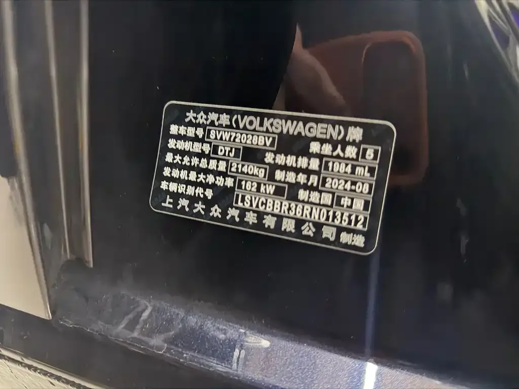Volkswagen Passat 2024 из CN, фото 3