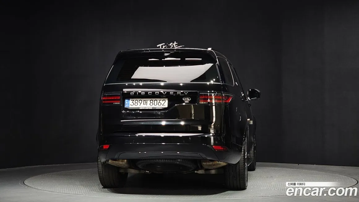 Land Rover Discovery 2022 из KR, фото 4