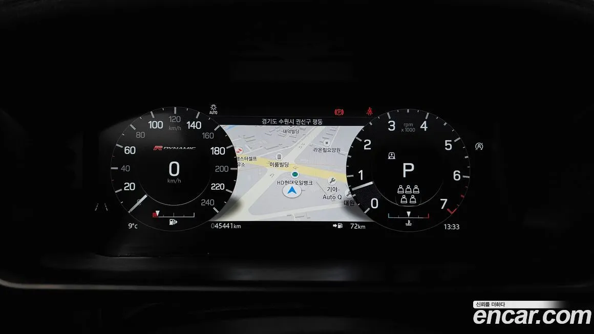Land Rover Discovery 2022 из KR, фото 8