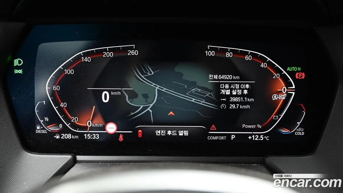 BMW 2-Series 2021 из KR, фото 9