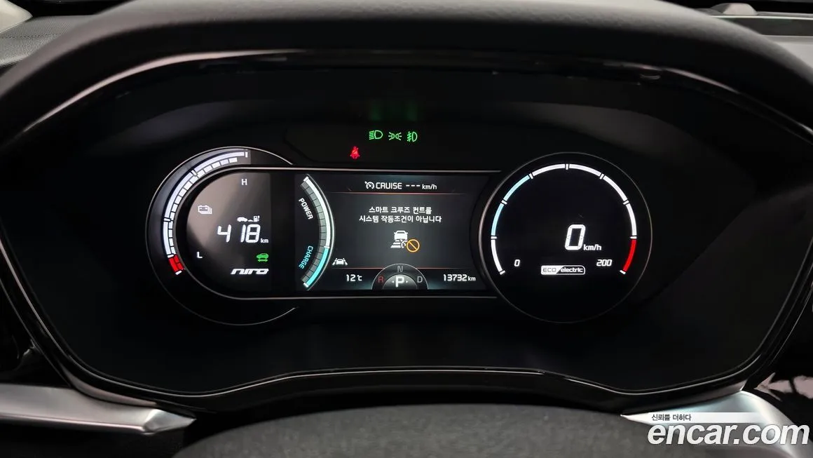 Kia Niro 2022 из KR, фото 6