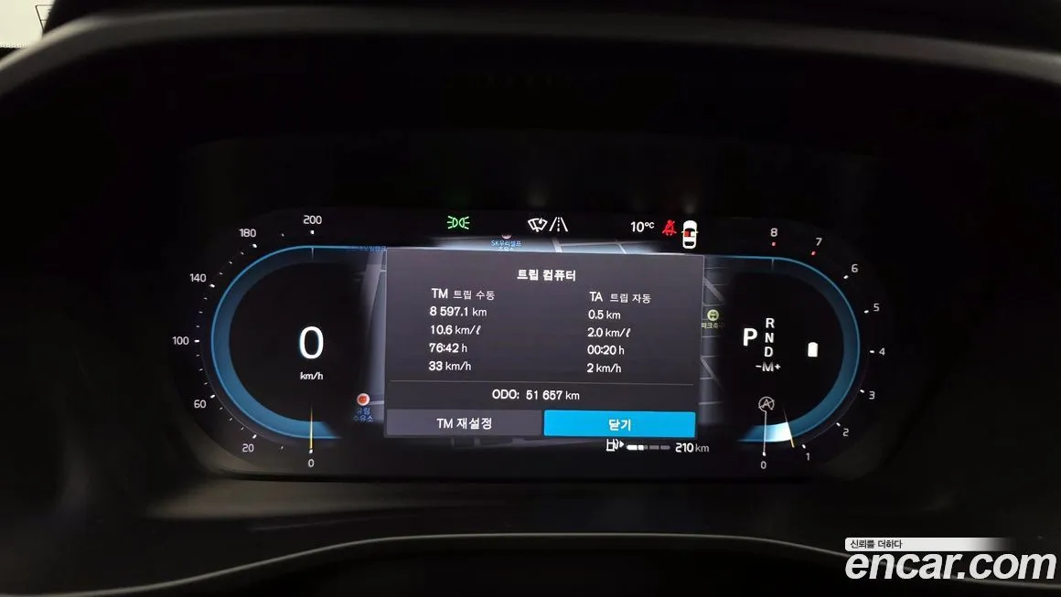 Volvo XC40 2023 из KR, фото 9