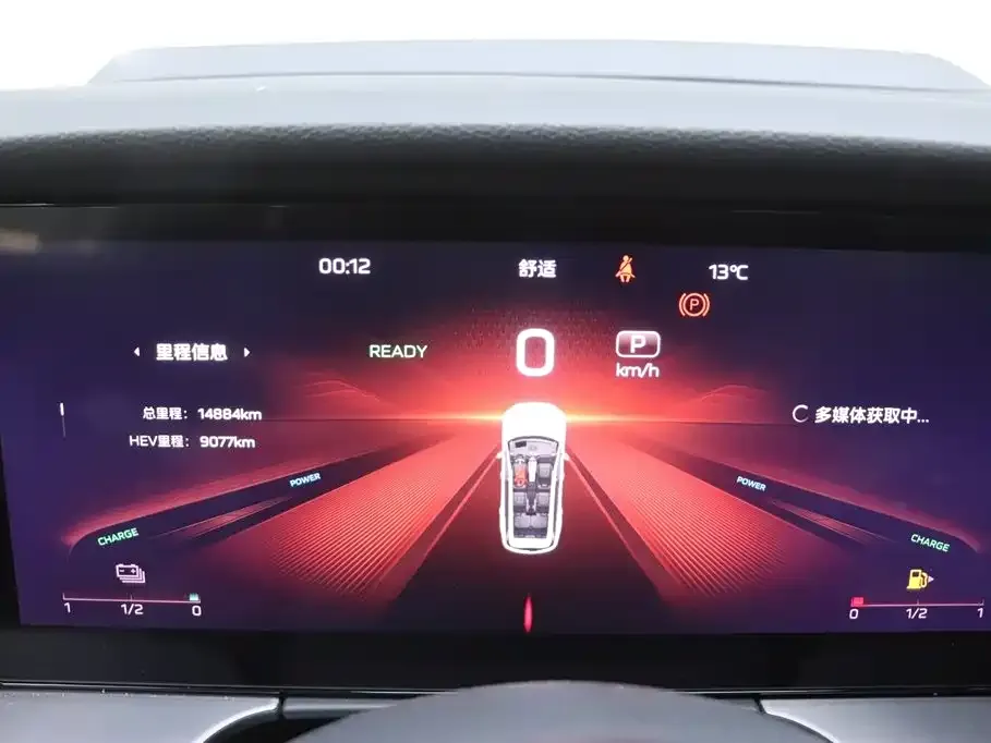 Hongqi HS7 PHEV 2024 из CN, фото 2