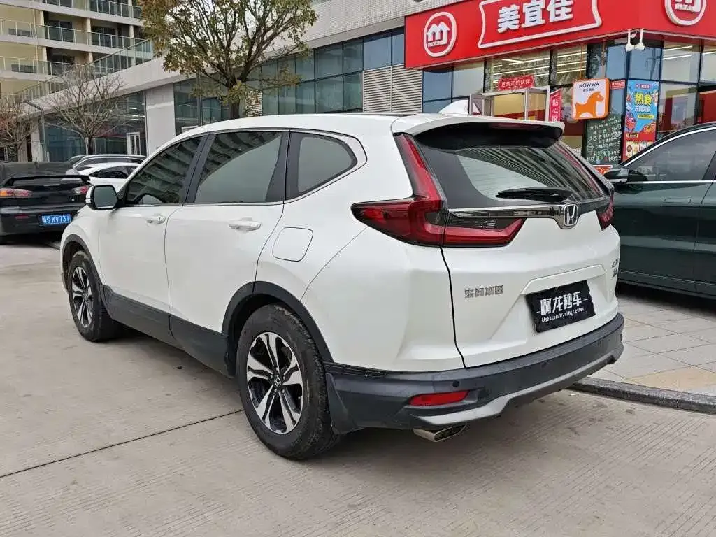 Honda CR-V 2021 из CN, фото 4