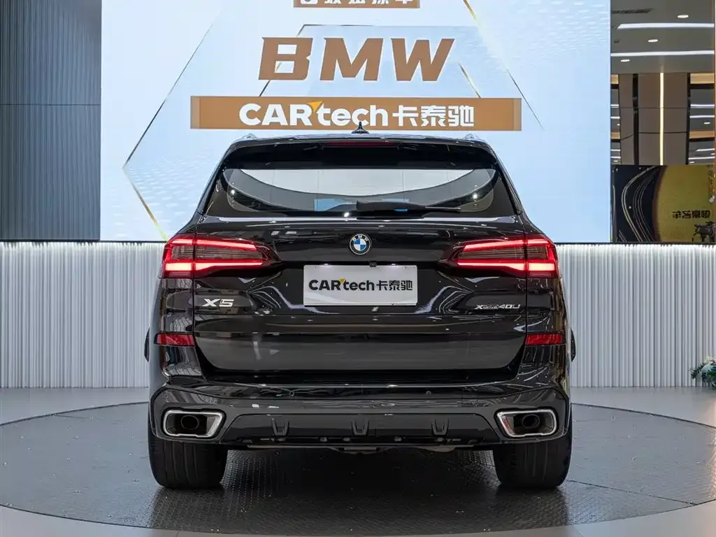 BMW X5 2023 из CN, фото 7