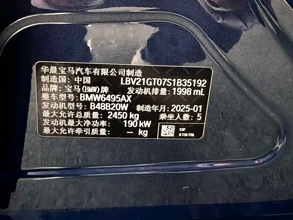 BMW X3 2025 из CN, фото 5