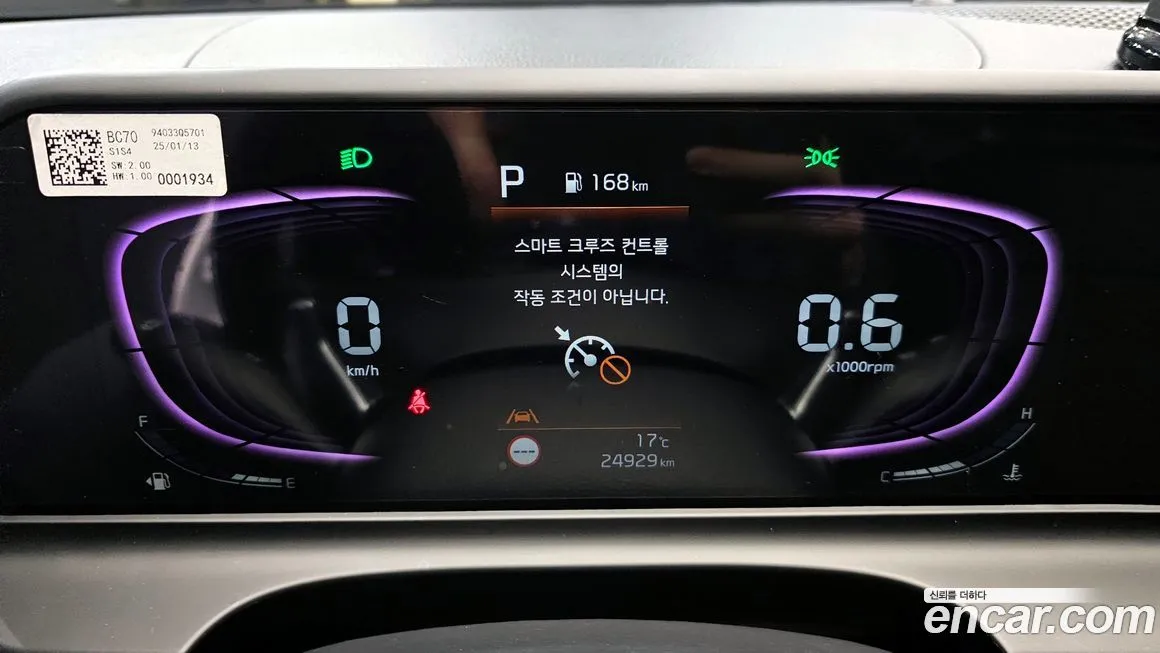 Kia Seltos 2025 из KR, фото 8