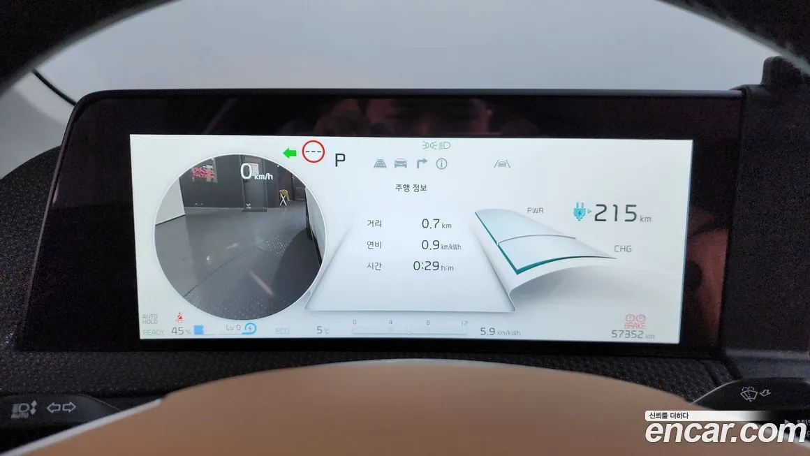 Kia EV6 2023 из KR, фото 4