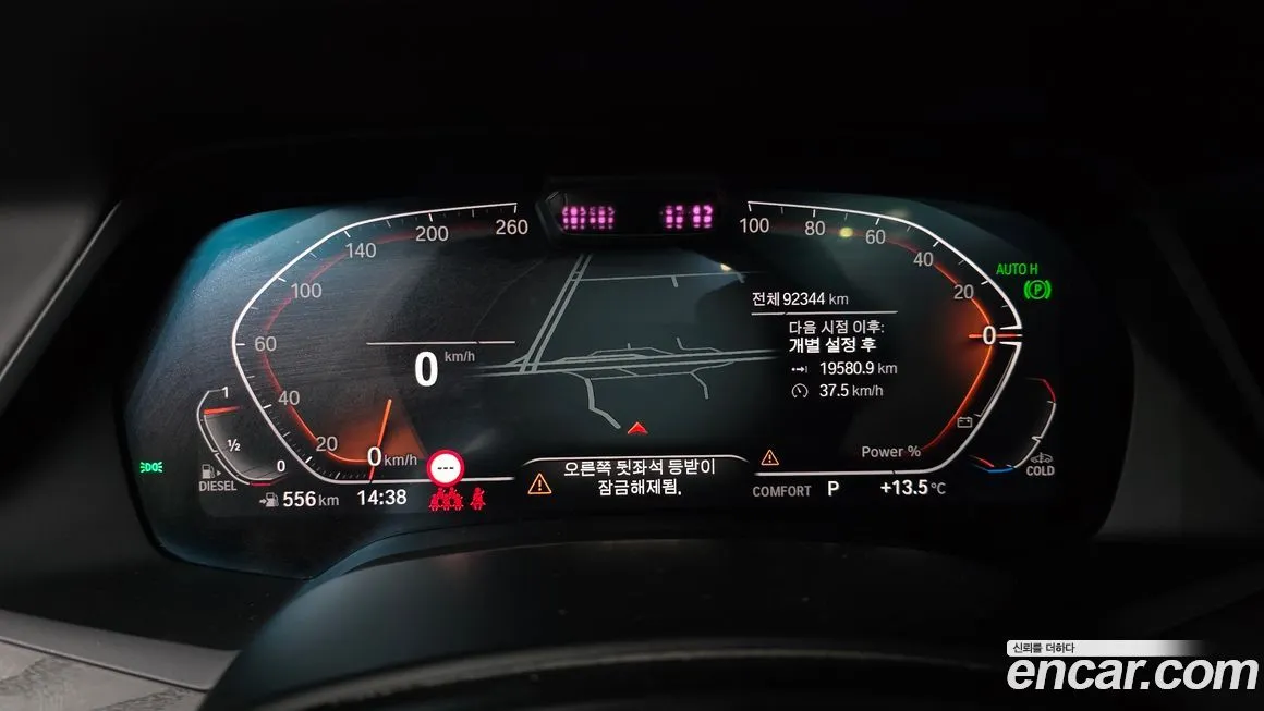 BMW X7 2021 из KR, фото 4