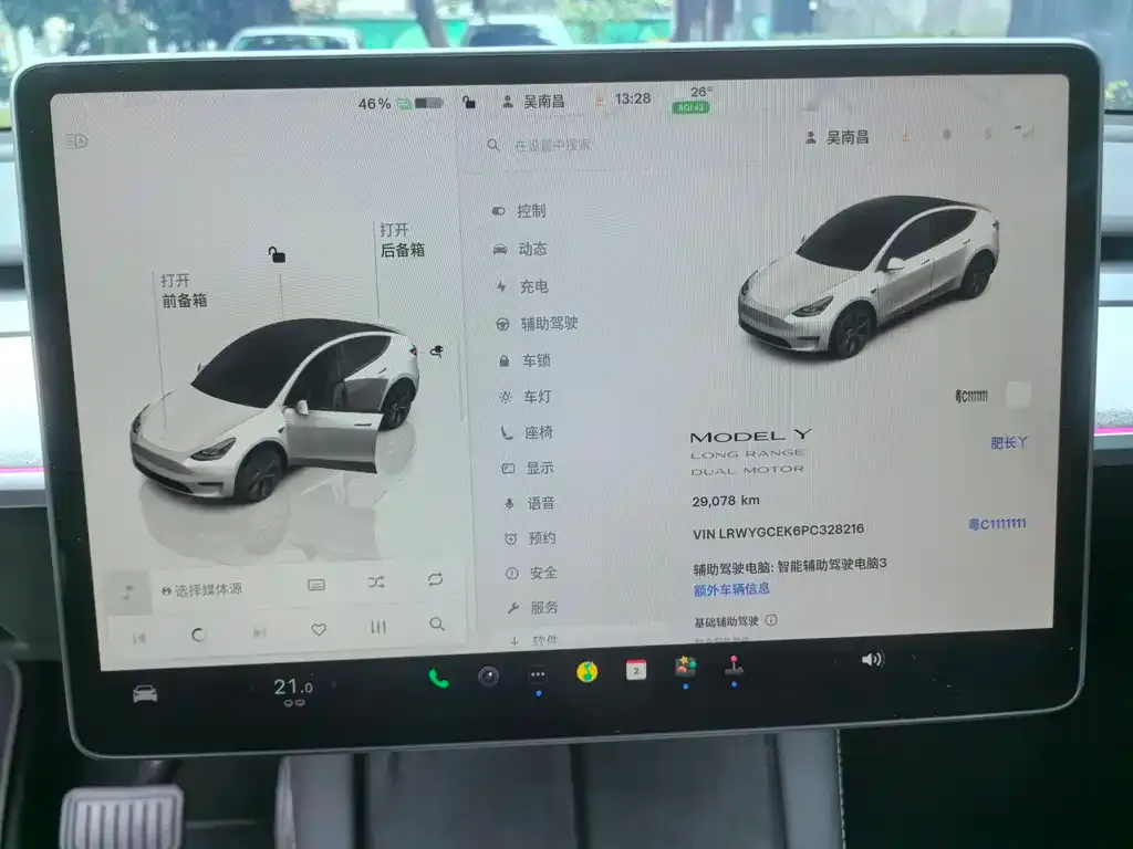 Tesla Model Y — фото 2