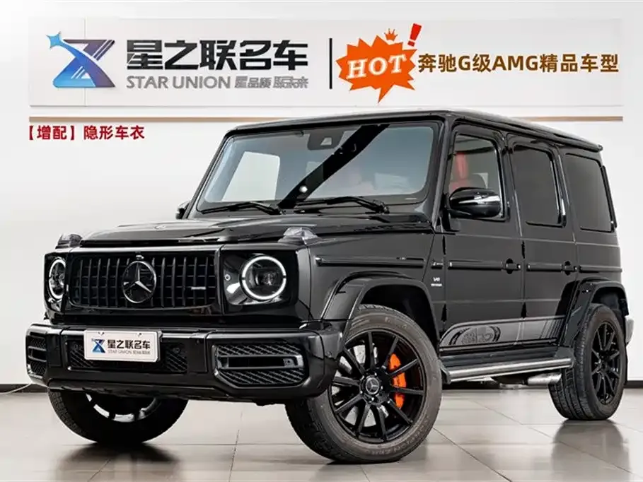 Mercedes-Benz G-Class AMG