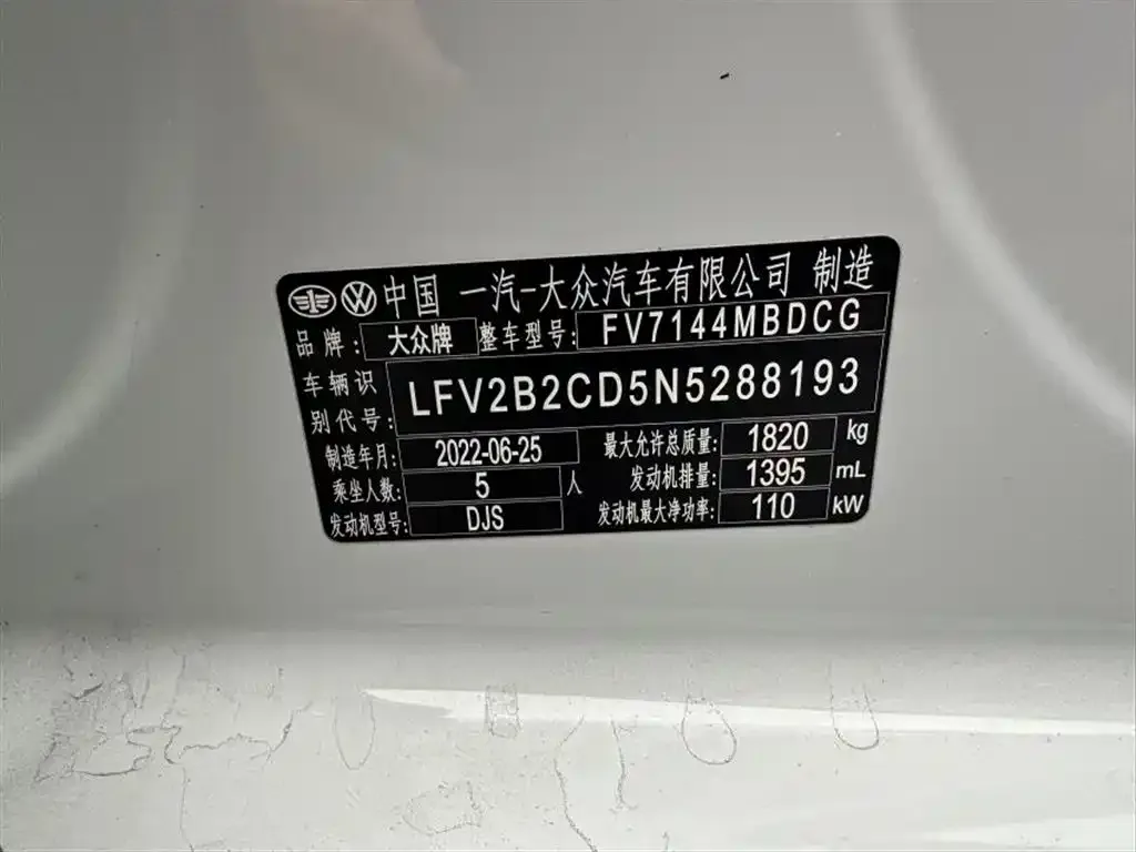 Volkswagen Golf 2022 из CN, фото 2