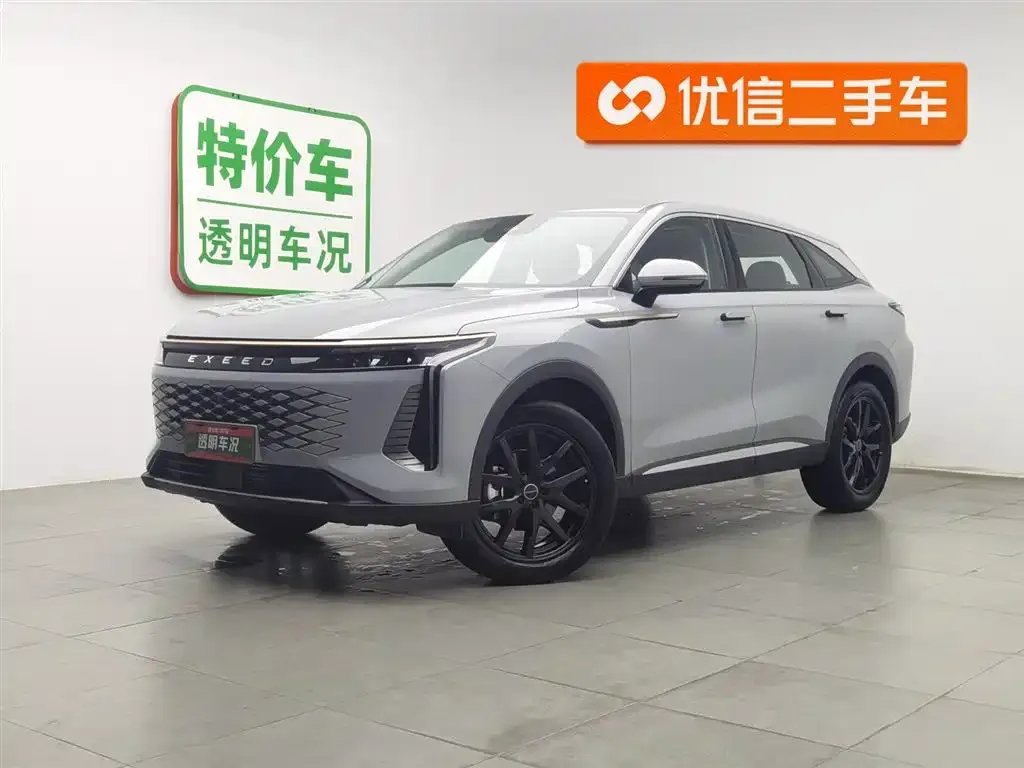 Exeed Yaoguang