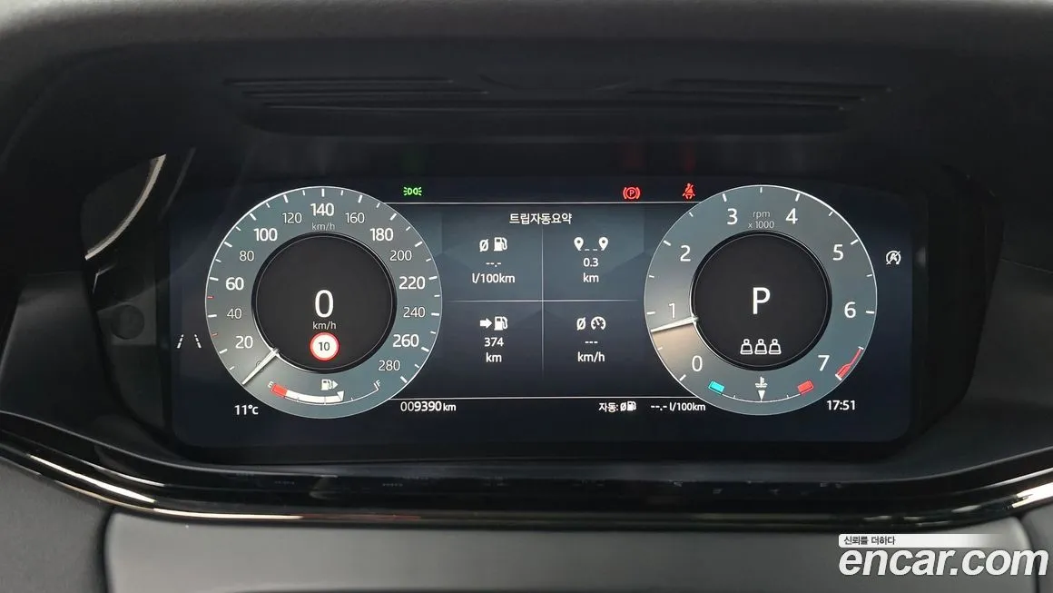 Land Rover Range Rover Evoque 2024 из KR, фото 6
