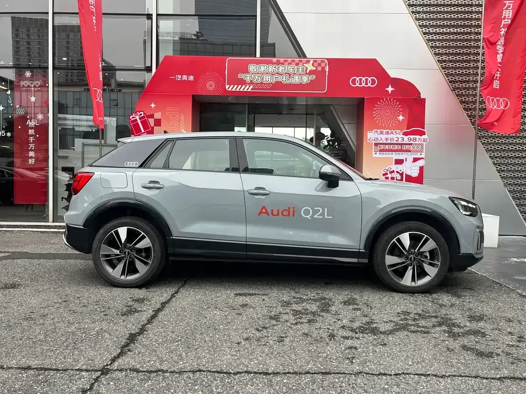 Audi Q2L 2024 из CN, фото 8