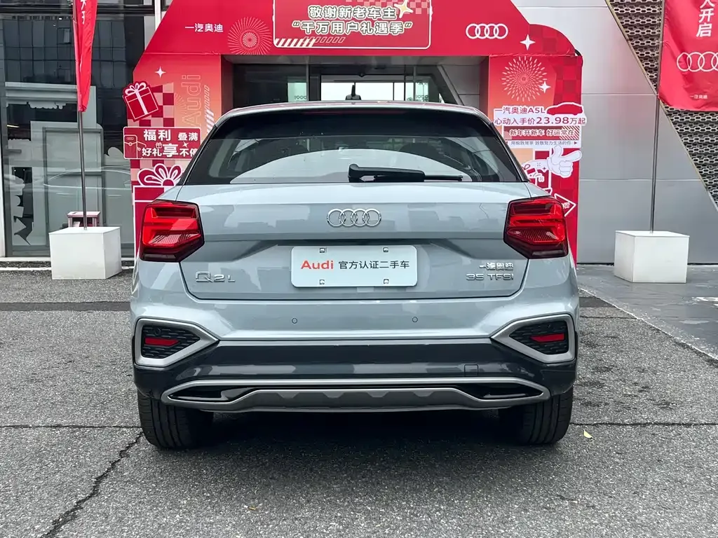 Audi Q2L 2024 из CN, фото 7