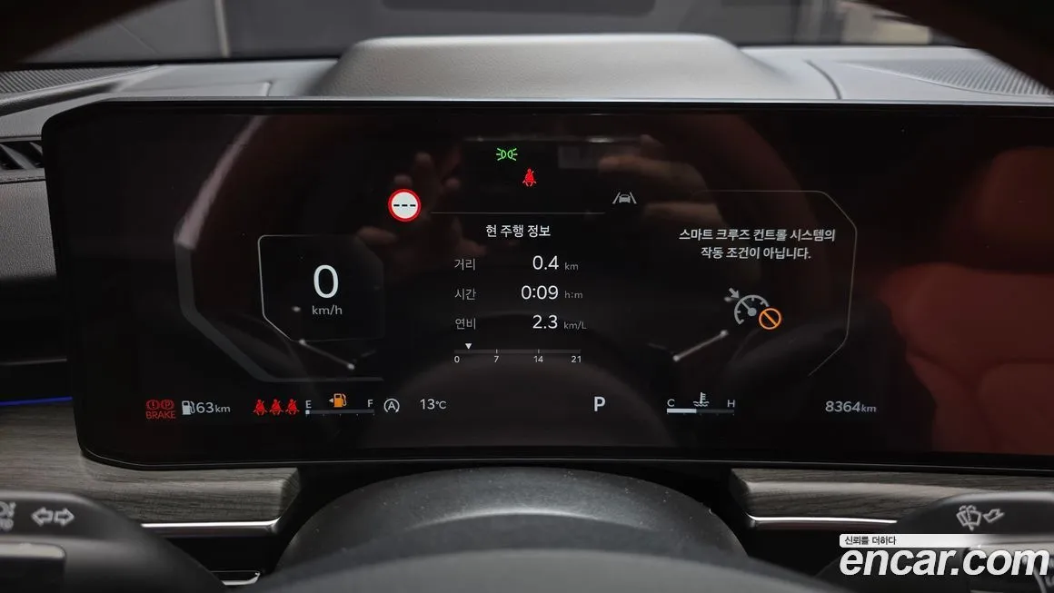Kia K5 2024 из KR, фото 6