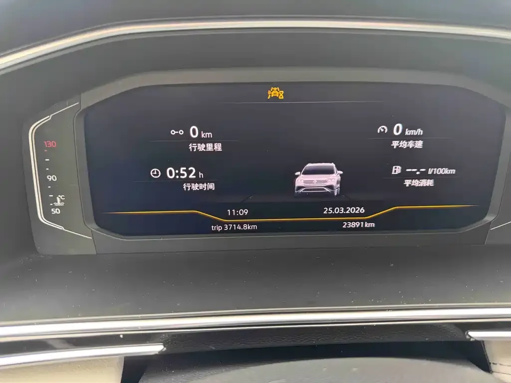 Volkswagen Tiguan L 2022 из CN, фото 2