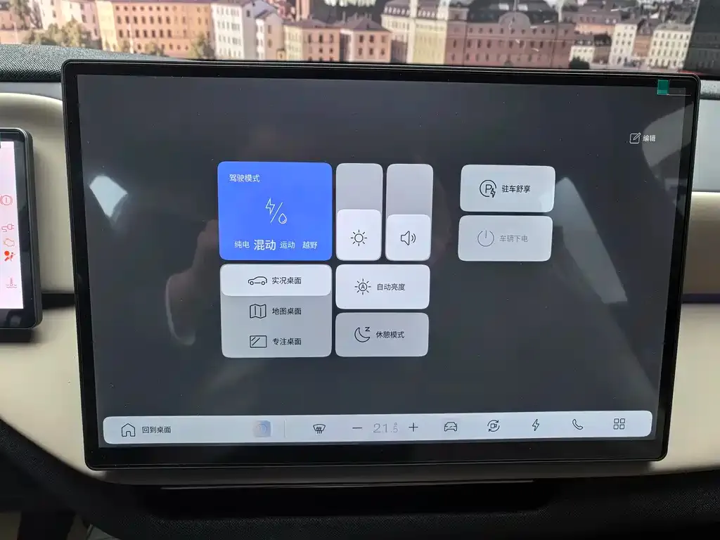 Volvo XC70 Plug-in Hybrid 2026 из CN, фото 2
