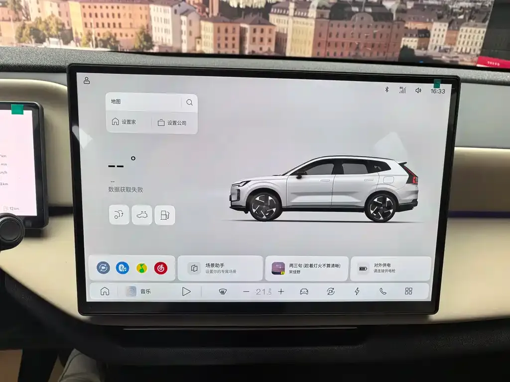 Volvo XC70 Plug-in Hybrid 2026 из CN, фото 5