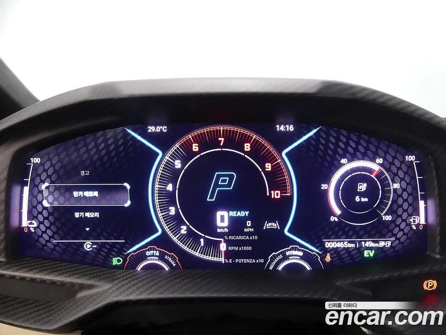 Lamborghini Revuelto 2025 из KR, фото 4