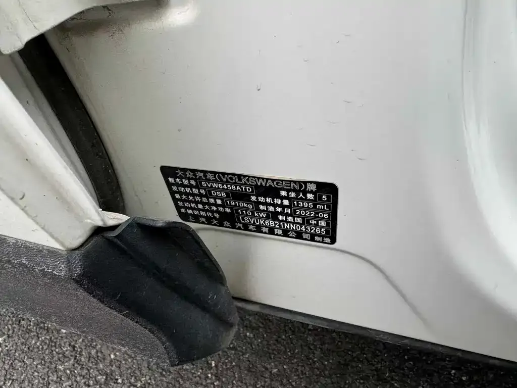 Volkswagen Tharu 2022 из CN, фото 4
