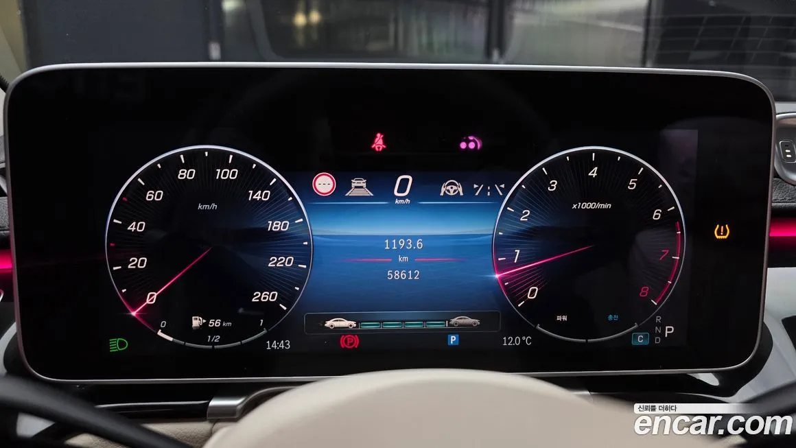 Mercedes-Benz S-Class 2023 из KR, фото 4