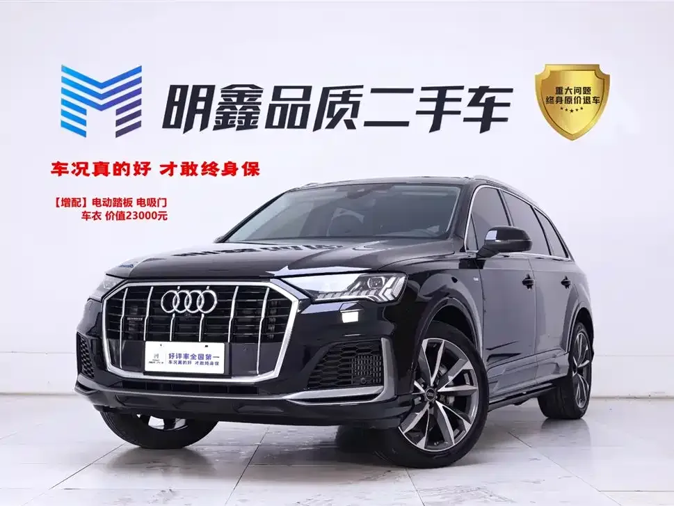 Audi Q7 2024 из CN, фото 1