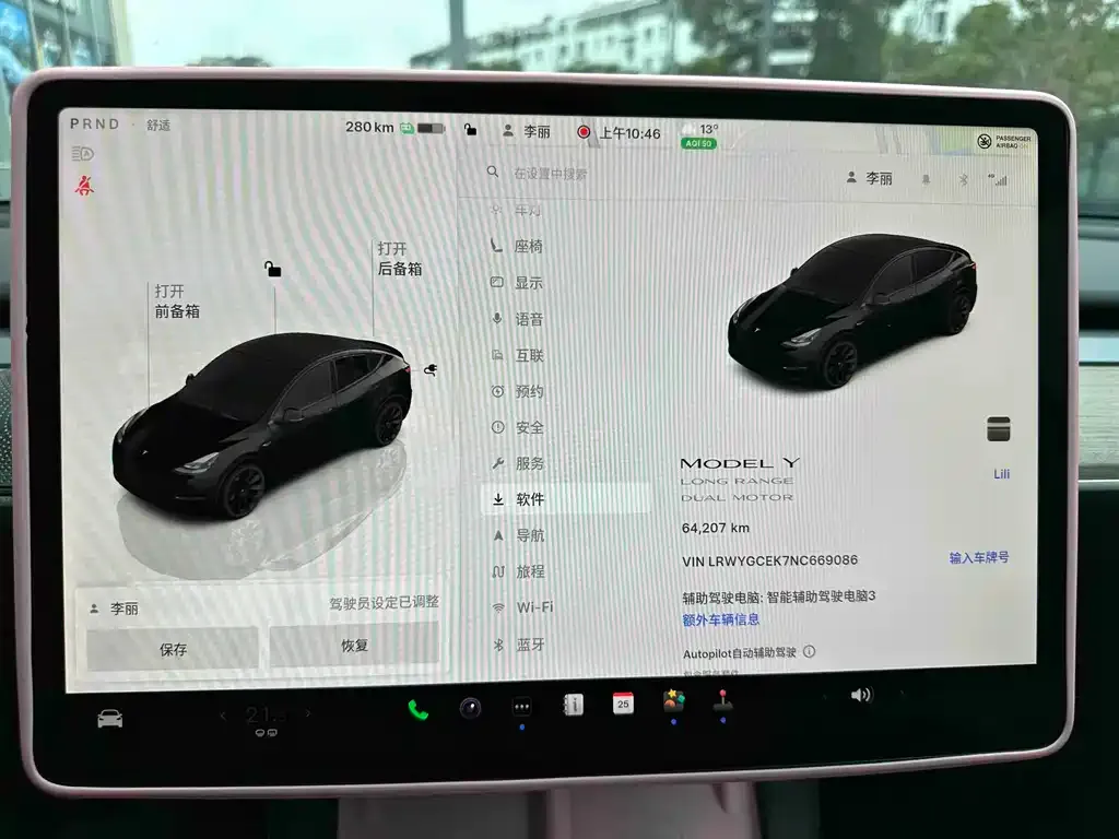 Tesla Model Y — фото 3