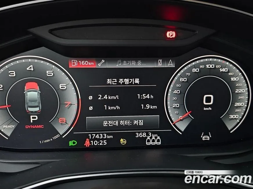 Audi A6 2023 из KR, фото 4