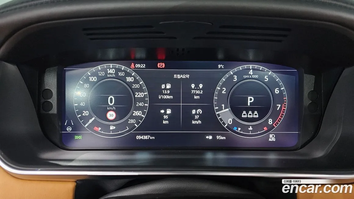 Land Rover Range Rover 2021 из KR, фото 6