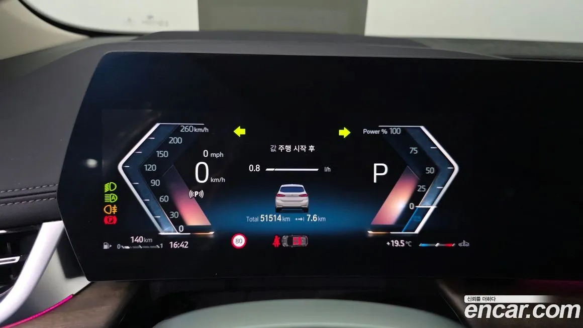 BMW 2-Series 2022 из KR, фото 7