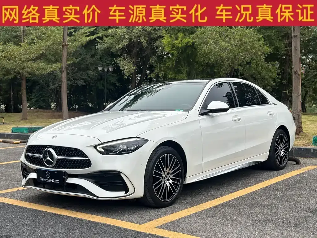 Mercedes-Benz C-Class 2022 из CN, фото 1
